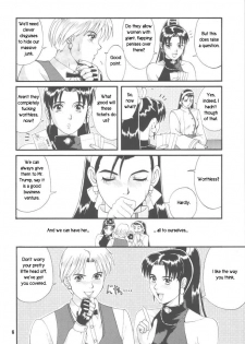 Trapped in the Futa : Chapter Two [English] [Rewrite] - page 4