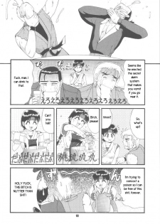 Trapped in the Futa : Chapter Two [English] [Rewrite] - page 7
