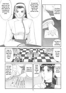 Trapped in the Futa : Chapter Two [English] [Rewrite] - page 3