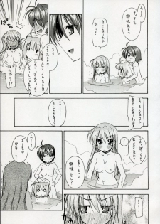 (C72) [Rolling Zonbies (Ogura Syuichi)] Genealogy of Lightning (Mahou Shoujo Lyrical Nanoha StrikerS) - page 6