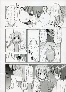 (C72) [Rolling Zonbies (Ogura Syuichi)] Genealogy of Lightning (Mahou Shoujo Lyrical Nanoha StrikerS) - page 13