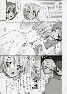 (C72) [Rolling Zonbies (Ogura Syuichi)] Genealogy of Lightning (Mahou Shoujo Lyrical Nanoha StrikerS) - page 18