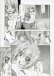 (C72) [Rolling Zonbies (Ogura Syuichi)] Genealogy of Lightning (Mahou Shoujo Lyrical Nanoha StrikerS) - page 14