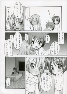 (C72) [Rolling Zonbies (Ogura Syuichi)] Genealogy of Lightning (Mahou Shoujo Lyrical Nanoha StrikerS) - page 19