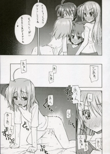 (C72) [Rolling Zonbies (Ogura Syuichi)] Genealogy of Lightning (Mahou Shoujo Lyrical Nanoha StrikerS) - page 16