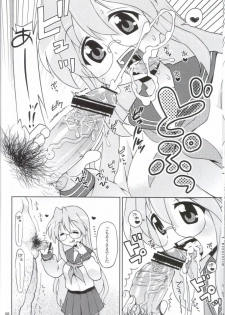 (C72) [Sukoburumer's (elf.k, Tonbi)] Akuma no Lucky Lucky Monster Kokumaro Evangeline Houryuu Negaimsu. (Lucky Star) - page 5