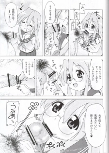 (C72) [Sukoburumer's (elf.k, Tonbi)] Akuma no Lucky Lucky Monster Kokumaro Evangeline Houryuu Negaimsu. (Lucky Star) - page 14