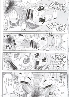 (C72) [Sukoburumer's (elf.k, Tonbi)] Akuma no Lucky Lucky Monster Kokumaro Evangeline Houryuu Negaimsu. (Lucky Star) - page 11