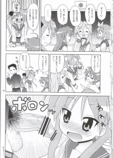 (C72) [Sukoburumer's (elf.k, Tonbi)] Akuma no Lucky Lucky Monster Kokumaro Evangeline Houryuu Negaimsu. (Lucky Star) - page 15