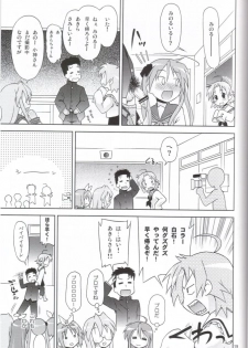 (C72) [Sukoburumer's (elf.k, Tonbi)] Akuma no Lucky Lucky Monster Kokumaro Evangeline Houryuu Negaimsu. (Lucky Star) - page 16