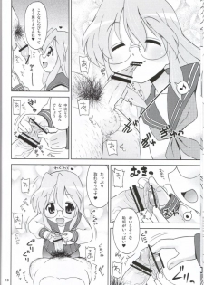 (C72) [Sukoburumer's (elf.k, Tonbi)] Akuma no Lucky Lucky Monster Kokumaro Evangeline Houryuu Negaimsu. (Lucky Star) - page 7