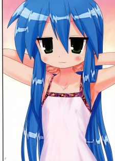 (C72) [ARCHIVES (Hechi)] enkoo channel (Lucky Star) - page 3