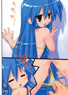 (C72) [ARCHIVES (Hechi)] enkoo channel (Lucky Star) - page 5