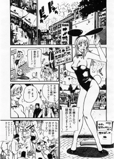 COMIC Momohime 2002-10 - page 39