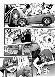 COMIC Momohime 2002-10 - page 29