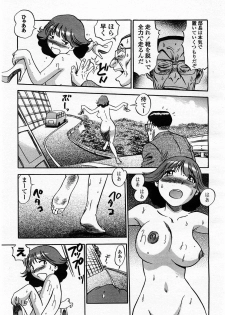 COMIC Momohime 2002-10 - page 25