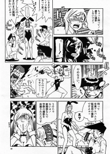 COMIC Momohime 2002-10 - page 41