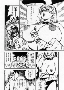 COMIC Momohime 2002-10 - page 46