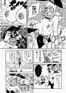 COMIC Momohime 2002-10 - page 43