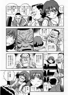 COMIC Momohime 2002-10 - page 17