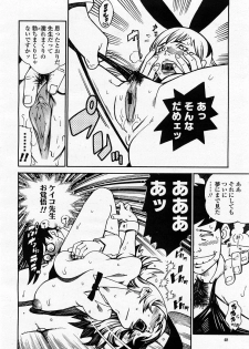 COMIC Momohime 2002-10 - page 50