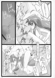 (C72) [Yuuhodou (Telemark)] Izumi-san Hiiragi-san (Lucky Star) - page 10