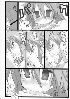 (C72) [Yuuhodou (Telemark)] Izumi-san Hiiragi-san (Lucky Star) - page 9