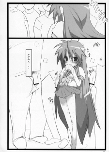 (C72) [Yuuhodou (Telemark)] Izumi-san Hiiragi-san (Lucky Star) - page 5