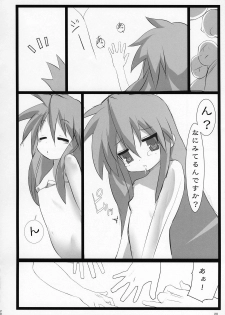 (C72) [Yuuhodou (Telemark)] Izumi-san Hiiragi-san (Lucky Star) - page 19