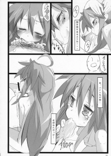 (C72) [Yuuhodou (Telemark)] Izumi-san Hiiragi-san (Lucky Star) - page 11