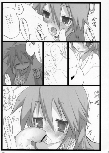 (C72) [Yuuhodou (Telemark)] Izumi-san Hiiragi-san (Lucky Star) - page 8