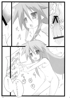 (C72) [Yuuhodou (Telemark)] Izumi-san Hiiragi-san (Lucky Star) - page 18