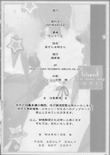 (C72) [Yuuhodou (Telemark)] Izumi-san Hiiragi-san (Lucky Star) - page 25