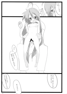 (C72) [Yuuhodou (Telemark)] Izumi-san Hiiragi-san (Lucky Star) - page 20