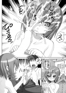 [Raijinkai] Sugoiyo Iwasaki-san (Lucky Star) - page 7