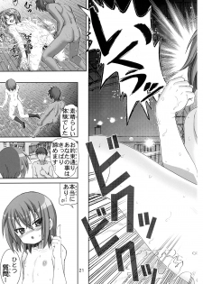 [Raijinkai] Sugoiyo Iwasaki-san (Lucky Star) - page 20