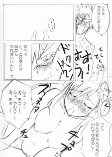 (COMIC1) [Akifumi-chan (Ozawa Akifumi)] Oppai Yoko-san (Tengen Toppa Gurren Lagann) - page 11