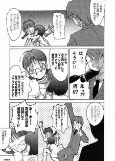 (THE iDOLM@NIAX) [MEGADRIVE (Nori)] CUTIE (THE iDOLM@STER) - page 15