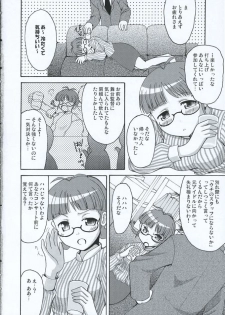 (Comic Characters! 2) [MEGADRIVE (Nori)] TURNING POINT (THE iDOLM@STER) - page 3