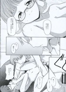 (Comic Characters! 2) [MEGADRIVE (Nori)] TURNING POINT (THE iDOLM@STER) - page 19