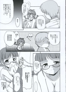 (Comic Characters! 2) [MEGADRIVE (Nori)] TURNING POINT (THE iDOLM@STER) - page 16