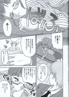 (Comic Characters! 2) [MEGADRIVE (Nori)] TURNING POINT (THE iDOLM@STER) - page 2