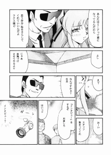 (C72) [LTM.(hajime taira)] Tane desu. Ryou (Gundam Seed Destiny) - page 22