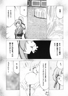 (C72) [LTM.(hajime taira)] Tane desu. Ryou (Gundam Seed Destiny) - page 20