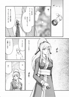 (C72) [LTM.(hajime taira)] Tane desu. Ryou (Gundam Seed Destiny) - page 19