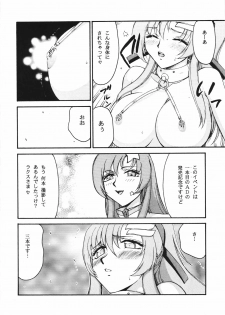 (C72) [LTM.(hajime taira)] Tane desu. Ryou (Gundam Seed Destiny) - page 33