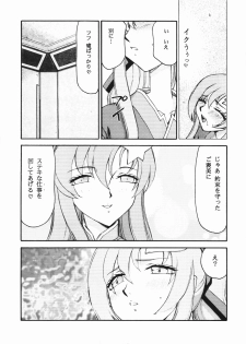 (C72) [LTM.(hajime taira)] Tane desu. Ryou (Gundam Seed Destiny) - page 18