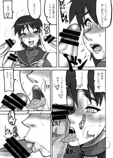 (C72) [Motsu Ryouri (Motsu)] Kaku Musume 9 (Street Fighter) - page 13
