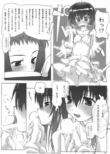 (C72) [BLUE WAVE (Tamahiyo)] Dear my little witches (Mahou Sensei Negima!) - page 3