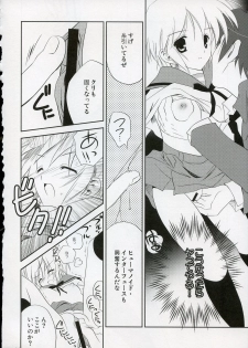 (C72) [KORISUYA (Korisu)] Nagato VS Kyon (Suzumiya Haruhi no Yuuutsu) - page 25